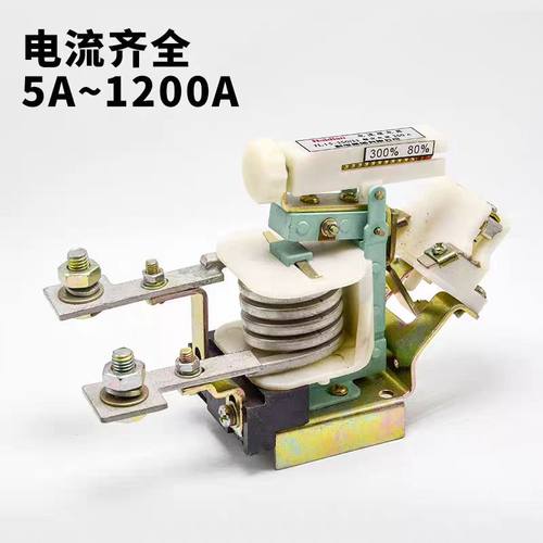 JL15-11过电流继电器100A200A