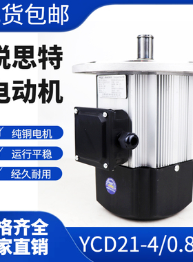 YCD21-4-0.8KW软启动电机YCD22-4-1.5KW起重机行车运行电机
