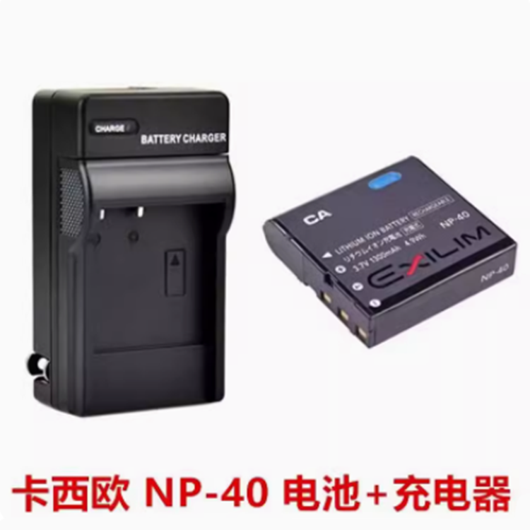 适用卡西欧EX-Z50 Z55 Z57 Z100 Z200 Z300相机NP-40电池+充电器