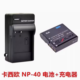 Z500 Z600 Z700 适用卡西欧EX 40电池 Z40 Z750相机NP 充电器 Z30