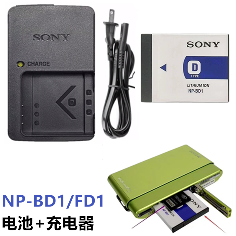 适用索尼DSC-T200 T300 T500 T700 T900 G3相机NP-BD1电池+充电器