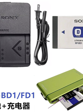 适用索尼DSC-T200 T300 T500 T700 T900 G3相机NP-BD1电池+充电器