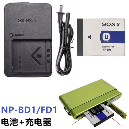适用索尼DSC-T200 T300 T500 T700 T900 G3相机NP-BD1电池+充电器