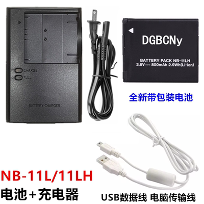 适用 佳能A2300 A2400 A2500 A3500 IS数码相机NB-11L电池+充电器