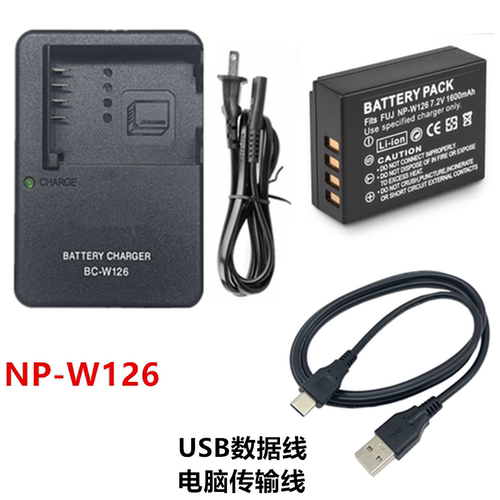 适用富士XA7 XT3 X-T3 XT30 II XT200微单相机NP-W126电池+充电器