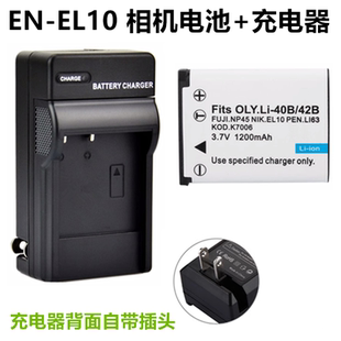 S220 S203 S230 S700相机EN 充电器 适用尼康S60 EL10锂电池 S200