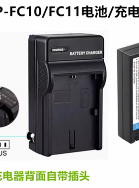 适用于索尼DSC-V1 F77 F77A FX77 P12数码相机NP-FC10电池+充电器