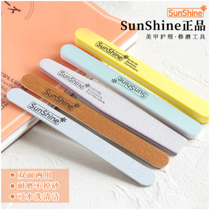 美甲搓条正品sunshine磨指甲砂条抛光打磨修形专用海绵锉套装工具