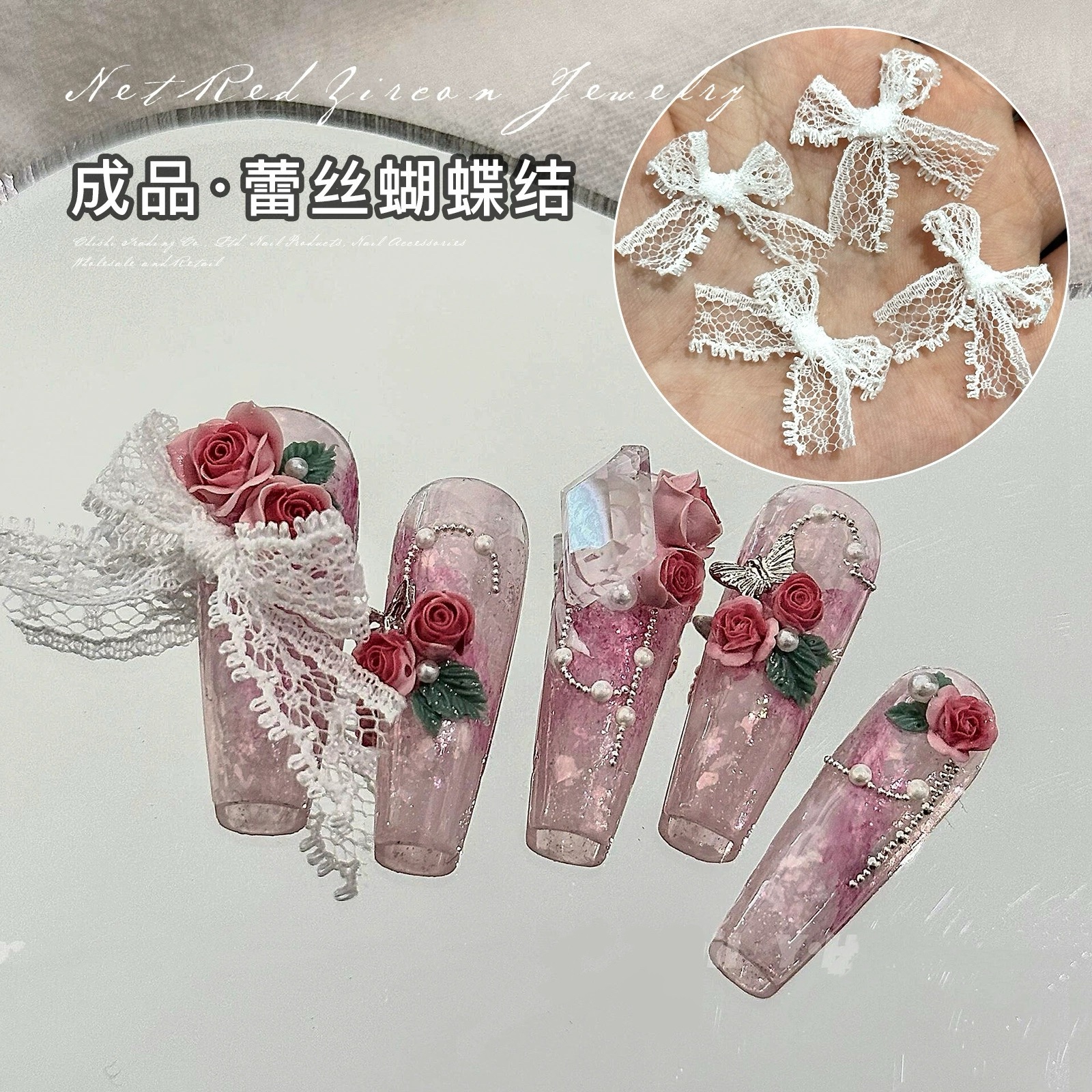 美甲蕾丝蝴蝶结正品白色网纱黑色经典百搭布艺精美轻奢穿戴甲装饰