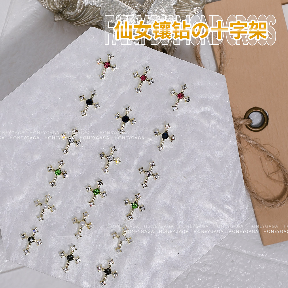 仙女镶钻十字架美甲网红新款
