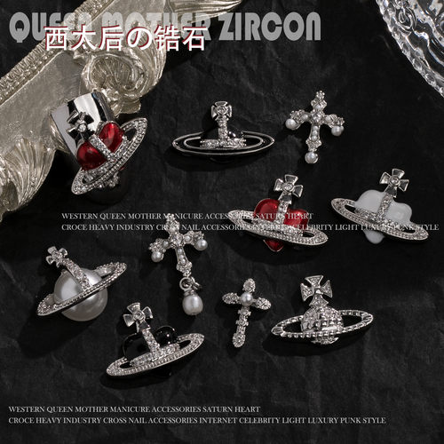 西太后锆石美甲轻奢暗黑风