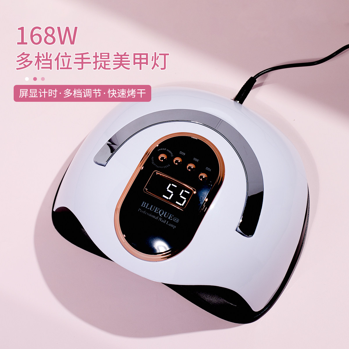 大功率美甲灯168W指甲uv烤灯led速干光疗灯甲油胶烘干机36颗灯珠