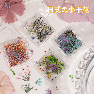 日系ins新款小干花碎花美甲饰品