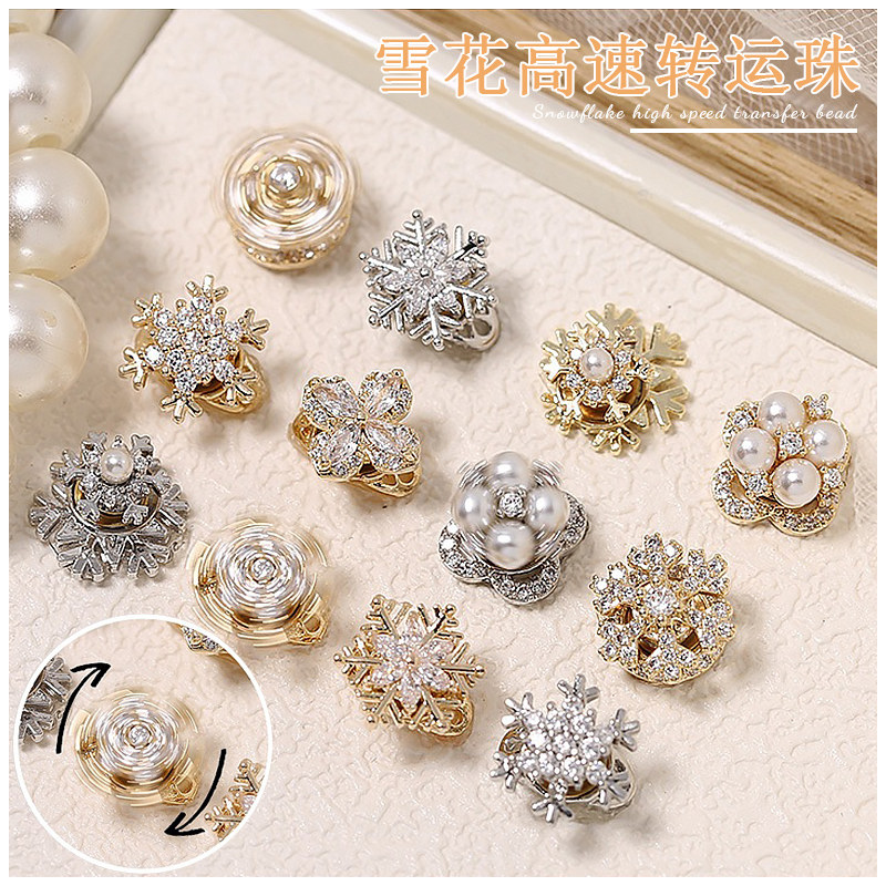 旋转雪花锆石美甲2025年新款轻奢高速转运珠金币可旋转指甲装饰
