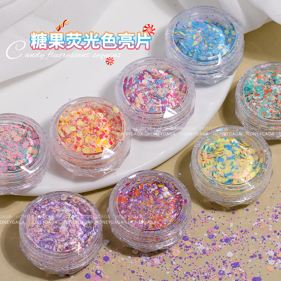 美甲糖果荧光色亮片饰品
