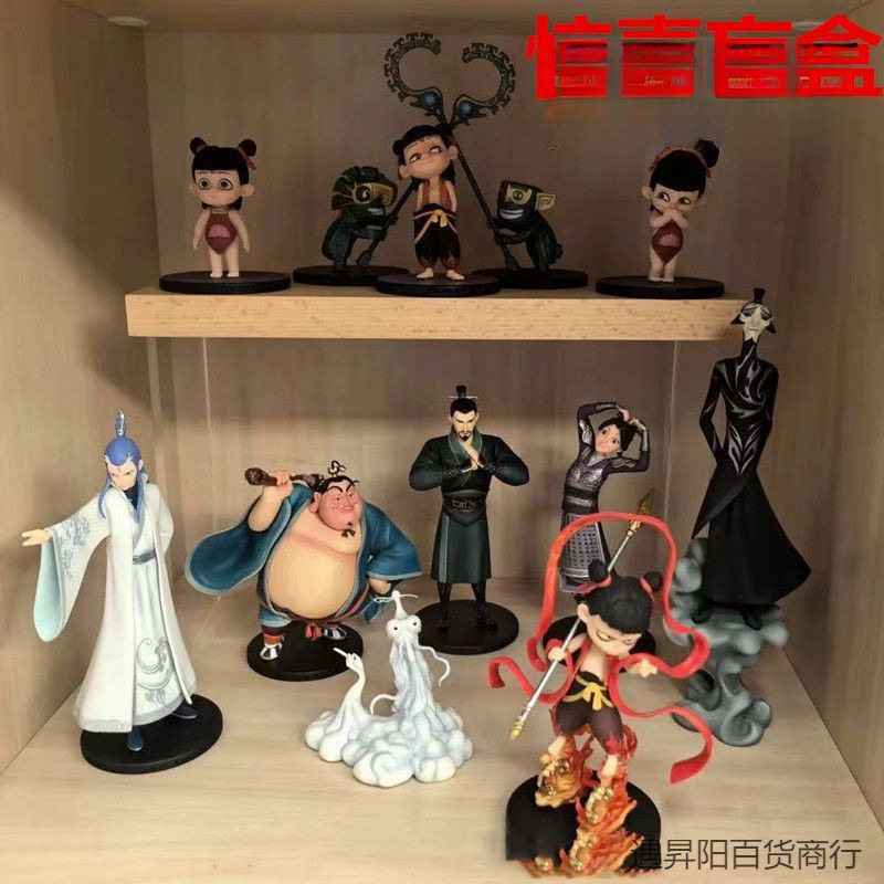 正品哪吒之魔童闹海系列周边手办盲盒摆件玩偶正版授权桑尼森迪保