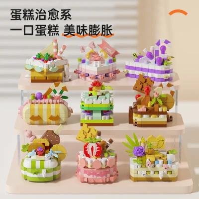 正品甜点派对草莓生日蛋糕摆件拼装积木儿童益智玩具女孩礼物