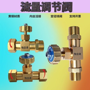 M14M20*1.5流量控制阀微调内外活接针型阀调节阀4分节流阀油阀2分