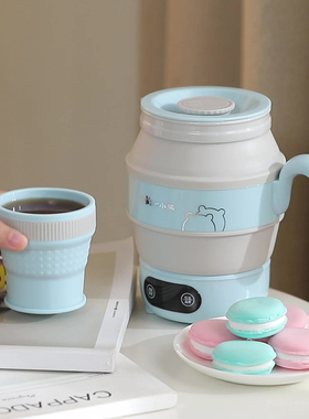 Bear/小熊 ZDH-A06G1 折叠出差便携式电热水壶家用保温旅行烧水壶