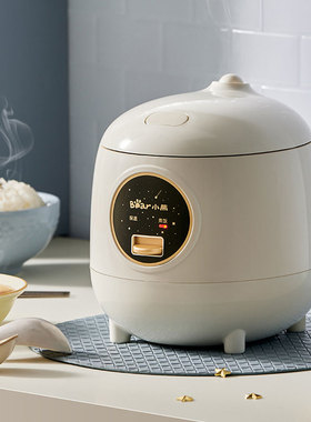 Bear/小熊 DFB-B12W1 电饭煲家用1-2人小型饭锅全自动宿舍煮饭锅