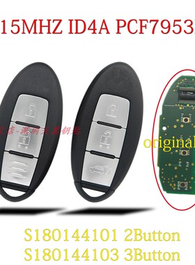 适用于尼桑 日产逍客 奇骏 KICKS智能卡钥匙 315-4A 日本本土版