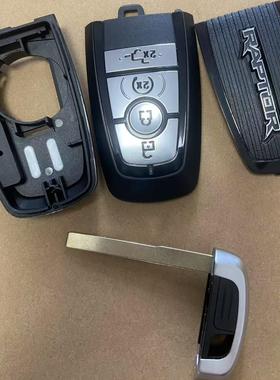 适用于福特蒙迪欧金牛座野马猛禽F150 F250 蝰蛇智能遥控钥匙外壳