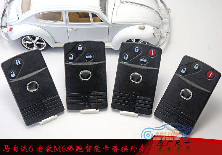 马自达老款6跑车钥匙壳马6智能遥控器m6轿跑卡片钥匙马六钥匙外壳