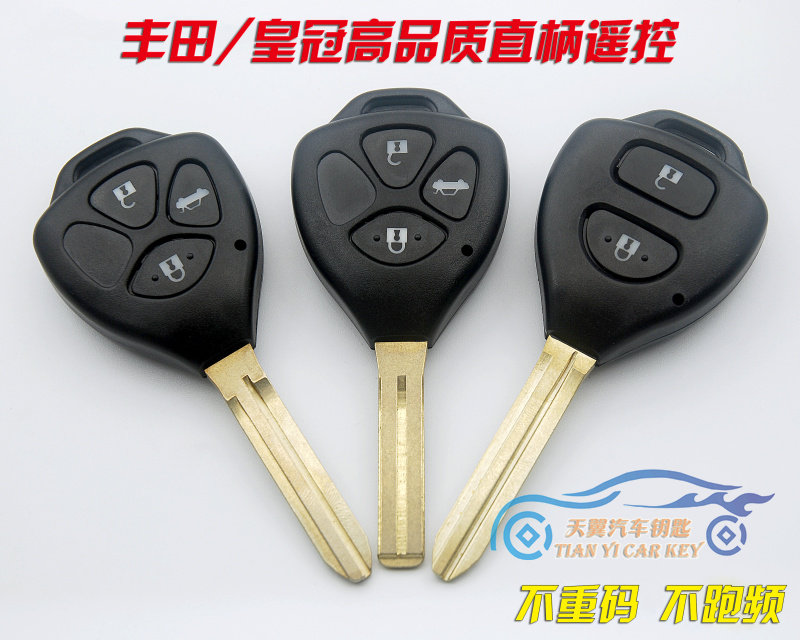适用于丰田美瑞卡罗拉威驰rav4  汉兰达锐志老皇冠汽车遥控钥匙