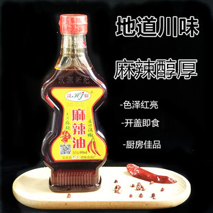 新纪汉椒麻辣油400ml四川辣椒油特辣红油川菜调味油雅安汉源特产