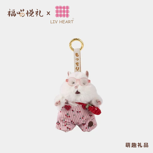 福喵可爱仓鼠毛绒玩偶衣服