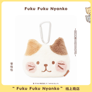 FukuFukuNyanko原创可爱卡通毛绒公仔挂件书包挂饰创意耳机零钱包