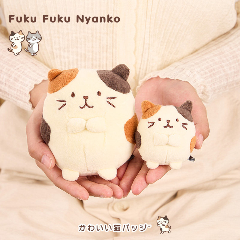 富酷猫可爱猫咪毛绒玩偶桌面摆件玩具掌中布玩偶女生儿童生日礼物,玩具/童车/益智/积木/模型,毛绒/玩偶/公仔/布艺类玩具,淘宝优惠券,粉丝福利购,淘宝优惠卷