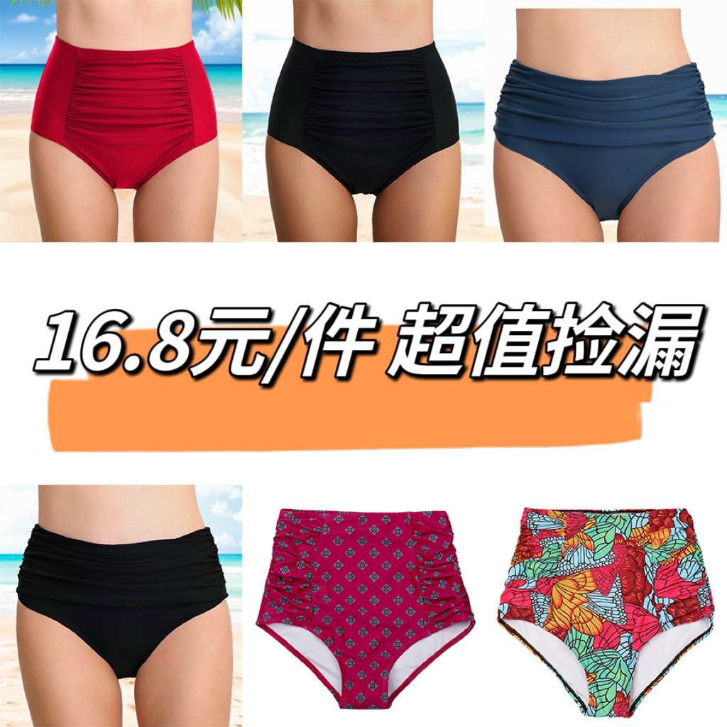 泳裤大码特价清仓防走光打底裤