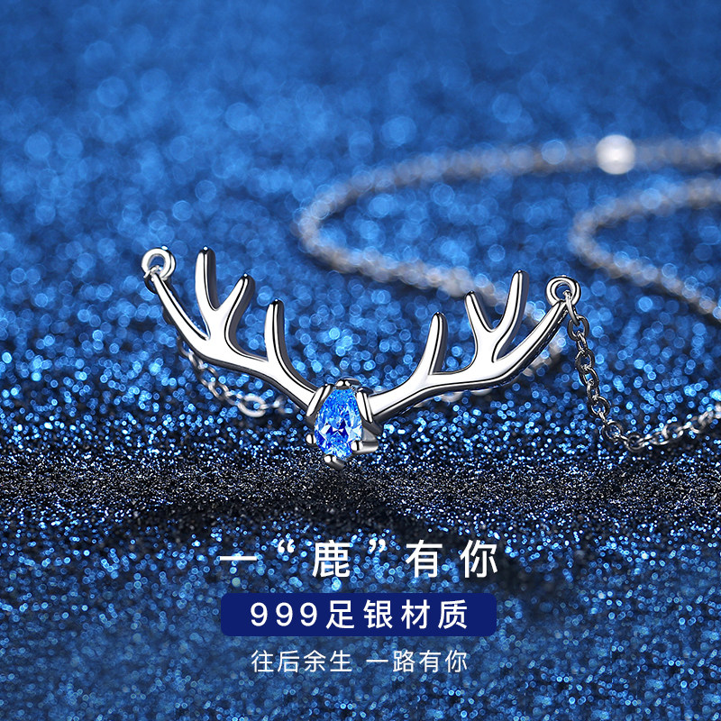 一鹿路有你999银项链女纯银锁骨链小众吊坠首饰品生日礼物送女友