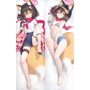 碧蓝档案 久田泉奈 等身抱枕宅男二次元动漫周边床头长条靠枕枕套