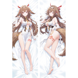 绝区零 叶瞬光 游戏等身抱枕套二次元动漫周边床头长条靠枕枕套