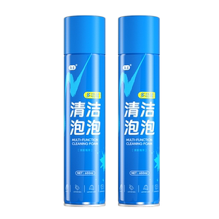 翰皇多功能小白鞋清洁剂刷鞋免水洗干洗鞋子羽绒服去污神器清洗剂