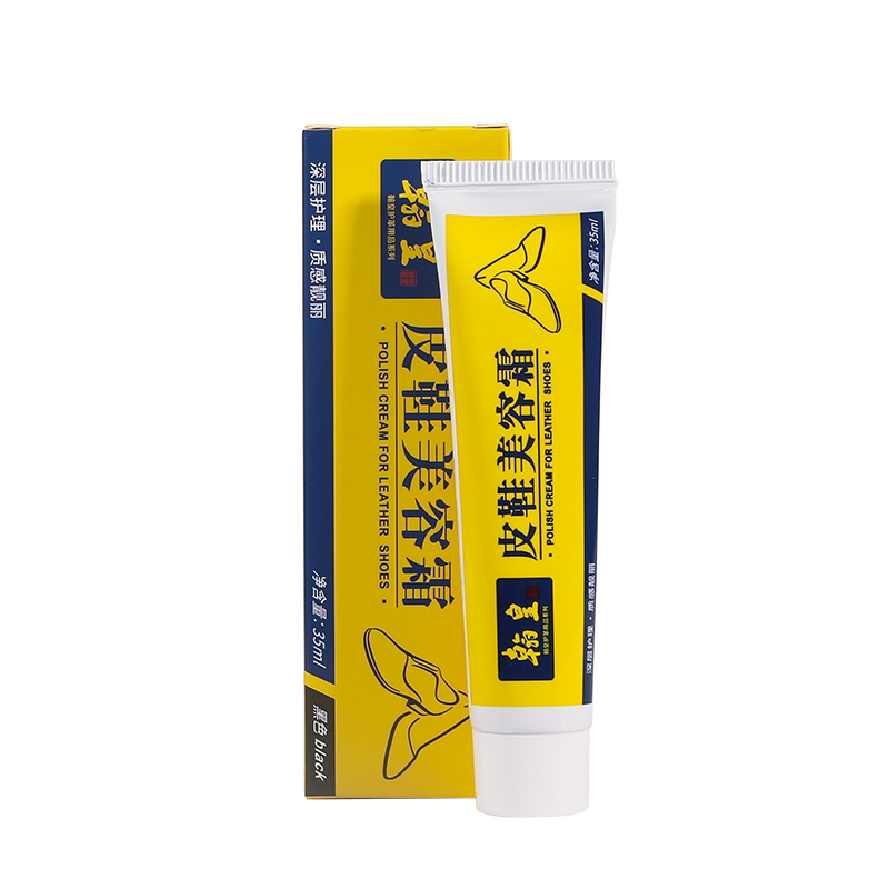 翰皇鞋油黑色真皮无色保养油皮革清洁护理通用擦鞋神器去污美容霜