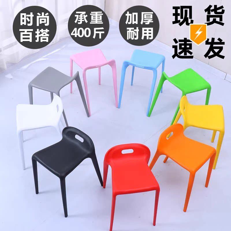 塑料凳子加厚成人高凳时尚餐桌凳创意椅子马椅家用餐椅简约等位凳