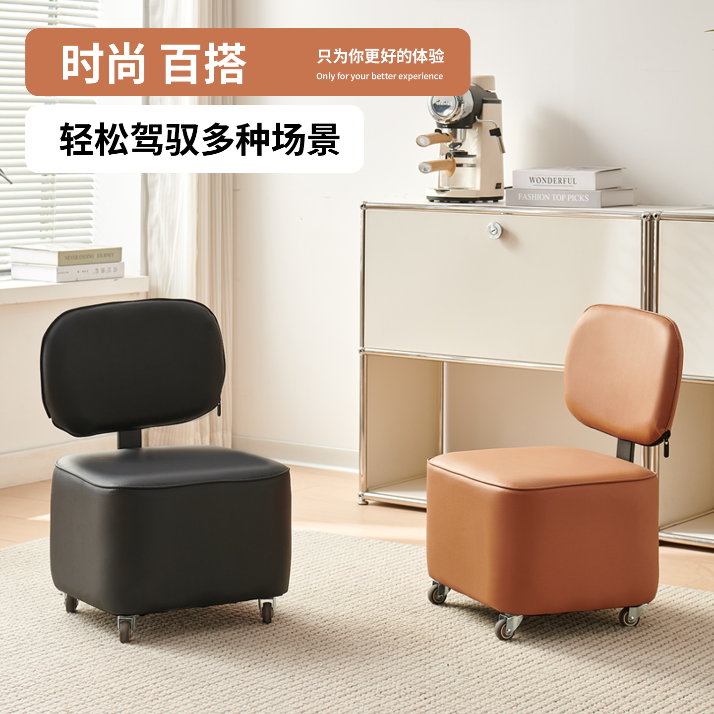中古复古万向轮小凳子家用矮凳板凳椅子滑轮移动客厅小坐凳带轮子