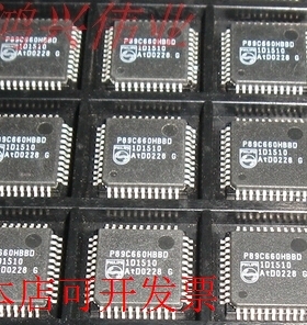 P89C660HBBD 正品嵌入式处理器芯片.原装现货