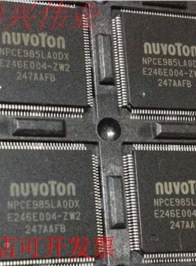 NPCE985LAODX NPCE985LA0DX NPCE985PAODX NPCE985PA0DX原装现货