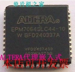 现货正品 嵌入式二代EPM7064SLC44-10NEPM7064SLI44-10N现货原