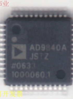 AD9840AJSTZ 原装原装现货.原装现货
