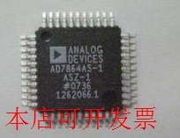 全新AD7864AS AD7864ASZ-1 AD7864AS-2 AD7864AS-1现货