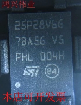 现货全新正品M25P128-VME6GB M25P128-VME6TP 25P28V6G闪存器