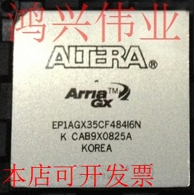 EP1AGX35CF484I6N 正品嵌入式处理器芯片原装现货