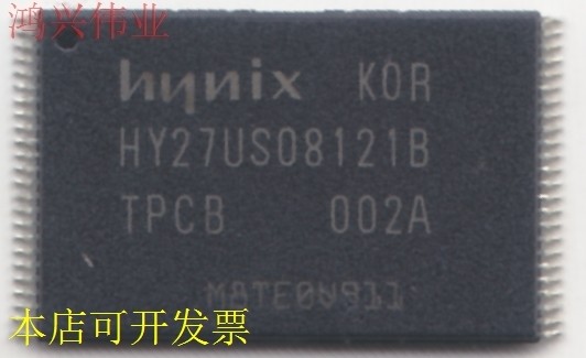 HY27US08121B-TPCB 原装都有，原装现货.原装现货