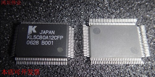 现货全新正品KL5C80A12CFP KL5C80A16CFP KL5C80A20C KL5C80A16CF