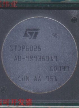 STDP8028   现货.原装 正品原装现货
